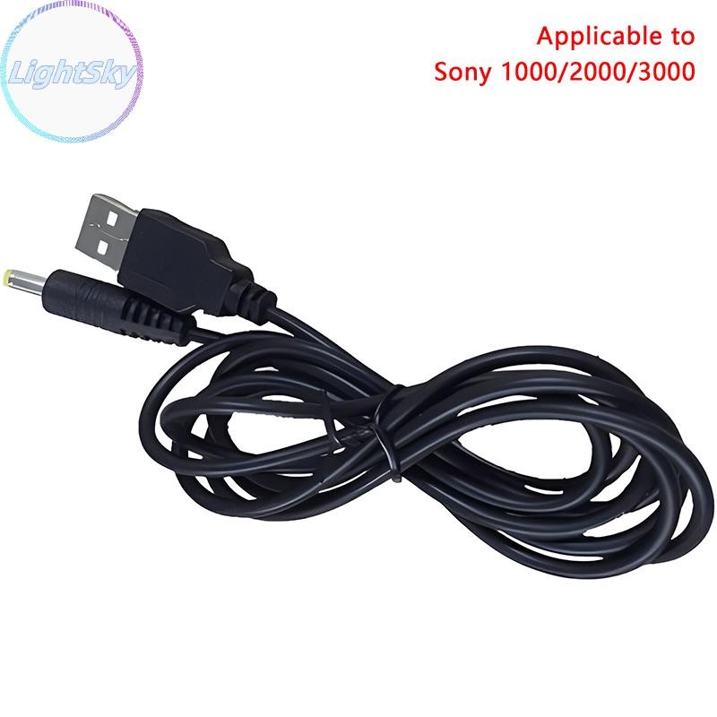 Lightsky 5V USB สายชาร์จสําหรับ PSP 1000 2000 3000 สายชาร์จ DC4.0 พอร์ตปลั๊กสายชาร์จสายไฟสีดํา TH