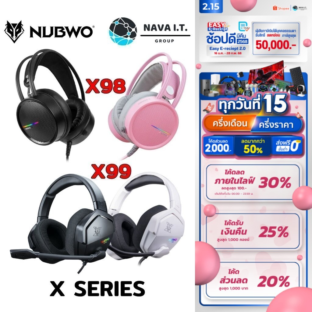 มีส่งด่วน NUBWO หูฟังเกมมิ่ง X98 / X99 GAMING HEADSET 7.1 VIRTUAL SURROUND สำหรับเล่นเกมส์โดยเฉพาะ