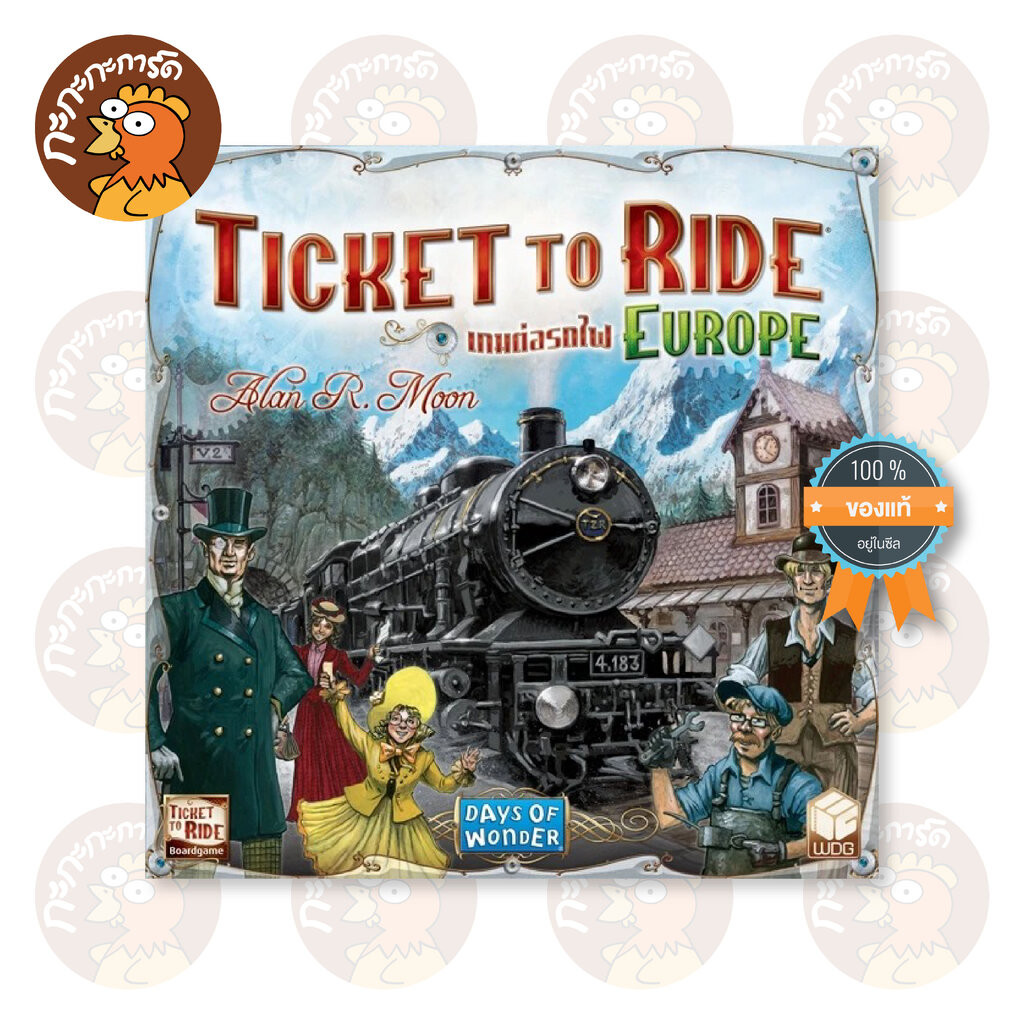 Ticket to Ride Europe (TH) เกมต่อรถไฟ ยุโรป - บอร์ดเกม ลิขสิทธิ์แท้ 100% อยู่ในซีล (Board Game)