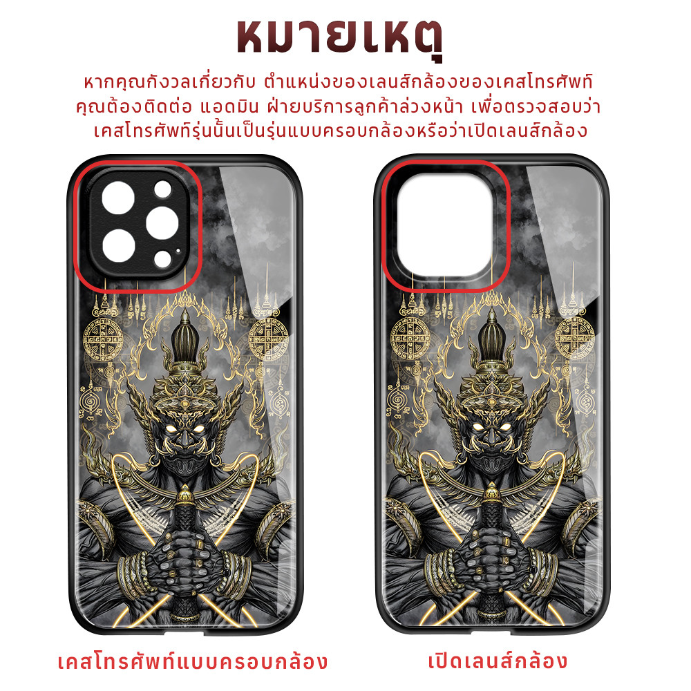 เคส For เคสแข็ง Huawei Y9 P30 P20 Honor X6B X7B X9B Pro Prime 2019 4G 5G เคสหัวเว่ย เคสโทรศัพท์ Case Glass BLK - รูปที่ 3