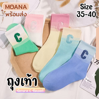 พร้อมส่ง : ถุงเท้า ข้อกลาง C ซัมเมอร์ 5 คู่ ลายมินิมอล แฟชั่น ลายน่ารักเนื้อผ้านุ่ม