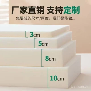 ฟองน้ำเติมเตียง เครื่องมือมหัศจรรย์ เติมเตียง ฟองน้ำเติม ฟองน้ำ เตียง