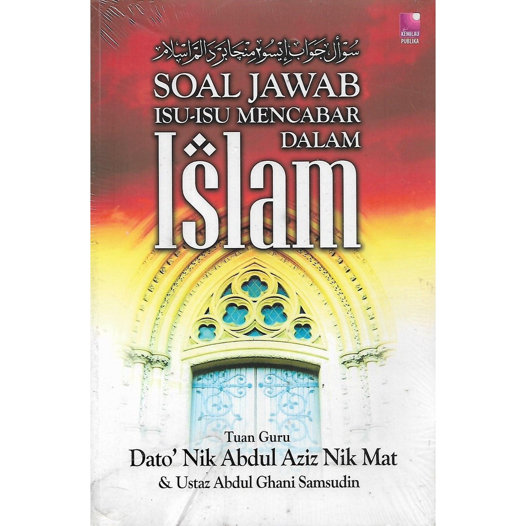 คําถามและคําตอบในปัญหาในอิสลาม - Dato Nik Abdul Aiz Nik Mat