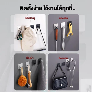 COZII ตะขอแปะผนัง ตะขอติดผนังสแตนเลส ติดผนัง กาวเหนียว ติดทน ไม่ลอก กันน้ำ รับน้ำหนักได้ดี สเตนเลส304 เหมาะสำหรับห้องน้ำ