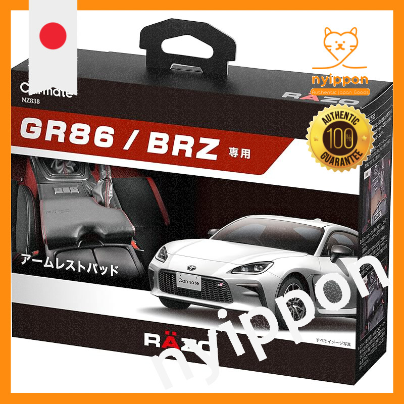 CARMATE Car Armrest and Knee Pad Set for Toyota GR86 / Subaru BRZ - Red Stitching NZ838 & NZ831