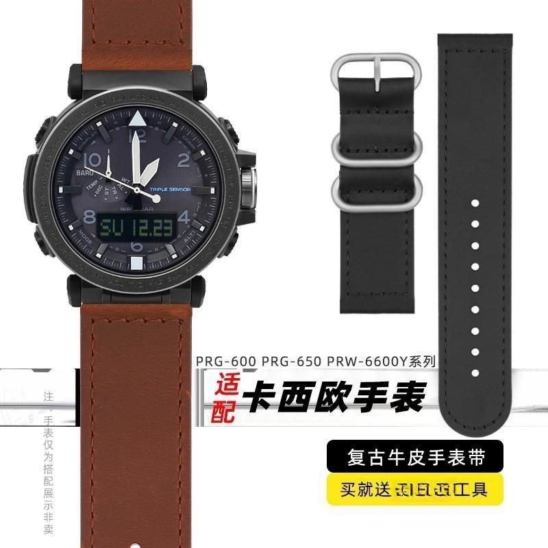 สายนาฬิกาอเนกประสงค์ Casio PROTREK mountain climbing series PRG-650/600/PRW-6600Y สายนาฬิกาหนังย้อนย