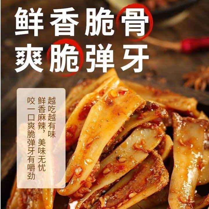 เทพธิดาเย็นกินกระดูกสามเหลี่ยมไก่กระดูกกรอบไก่เต้านมกระดูกกระดูกอ่อนเผ็ดยี่หร่าทันทีสามเหลี่ยมกระดูก