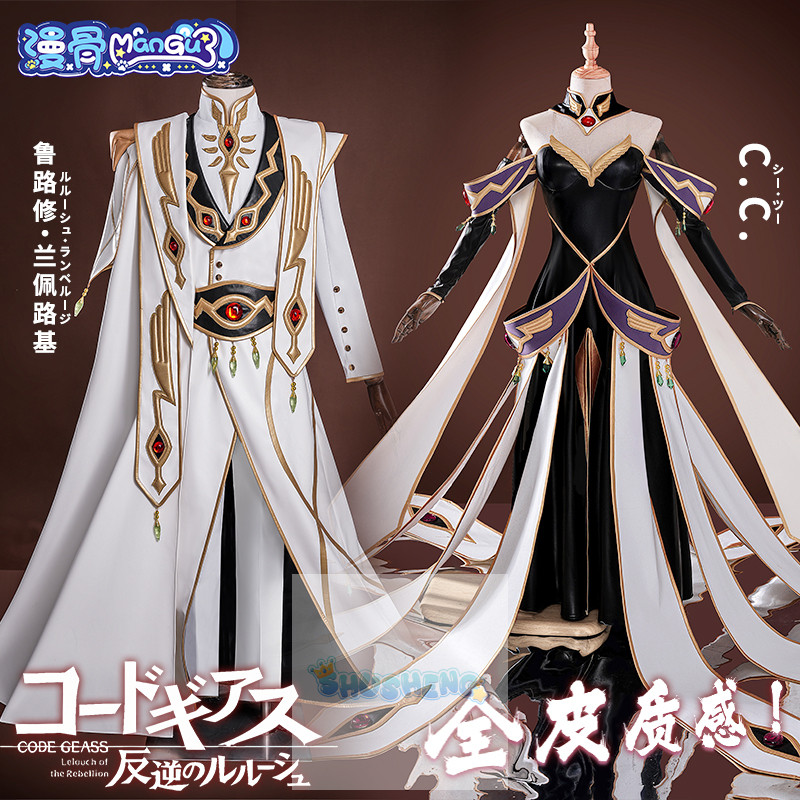 Mangu CODE GEASS Lelouch Lamperouge จักรวรรดิ cos จักรพรรดิเครื่องแต่งกาย CC Queen คอสเพลย์เครื่องแต่งกาย