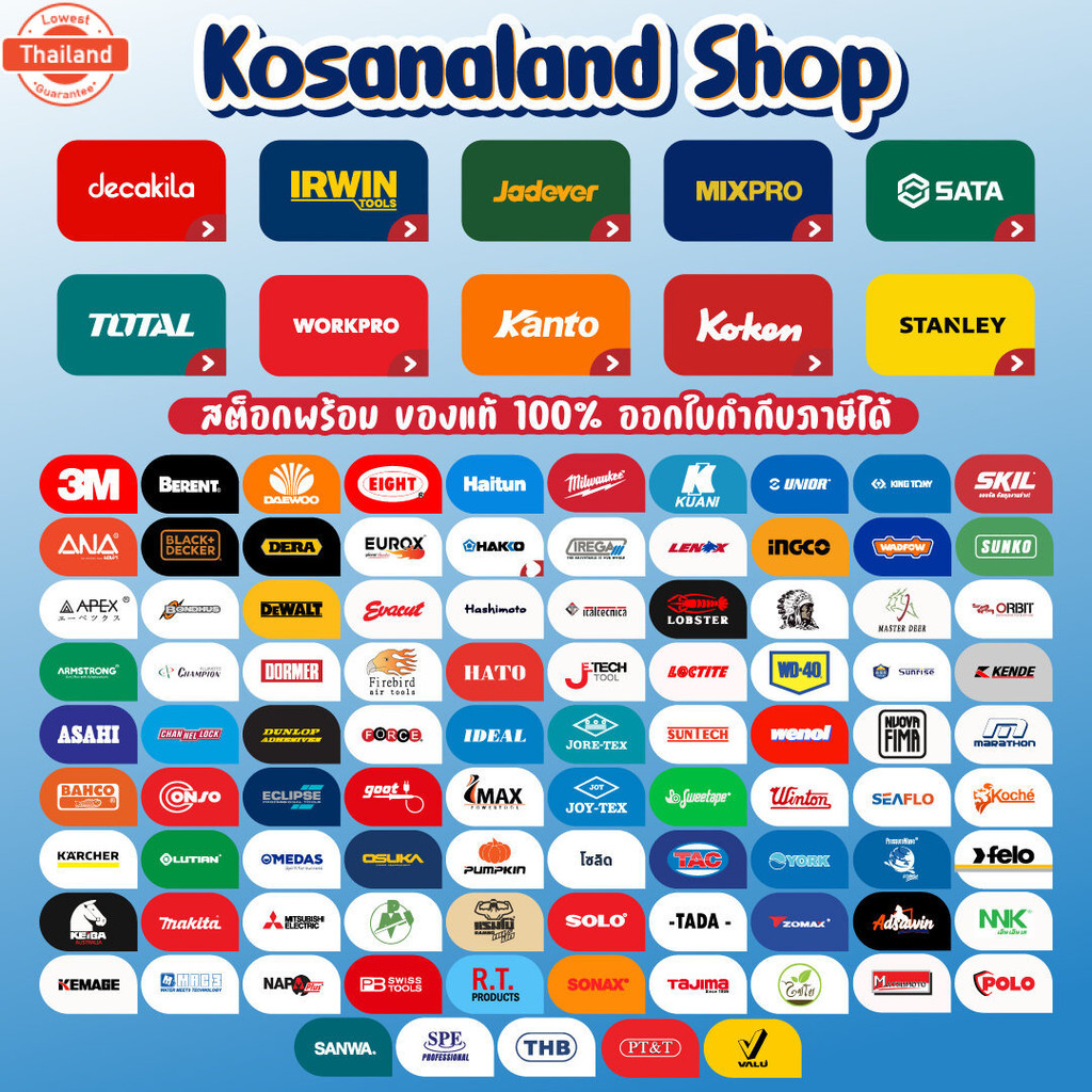 Koken ไขควง ปากแฉก ไม่ทลุ 6 นิ้ว PH2 รุ่น 168P Phillips Screwdrivers