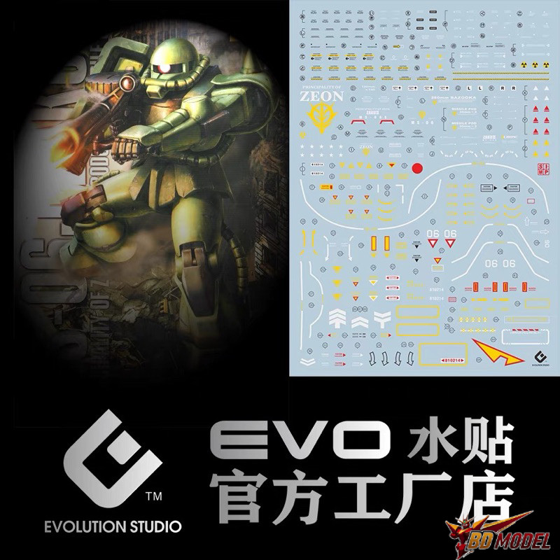 ✅พร้อมส่ง🔥 ดีคอลน้ำ DECAL EVO MG MS-06J Zaku II Ver.2.0 สะท้อนแสงแบล็คไลท์