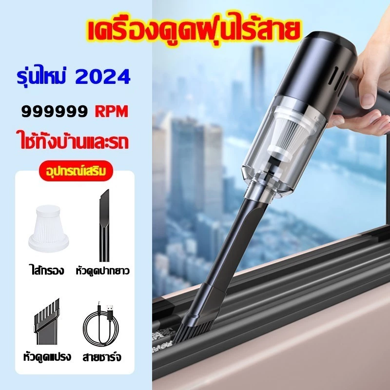เครื่องดูดฝุ่นไร้สายพกพา สำหรับรถยนต์และคอมพิวเตอร์ thumbnail 3