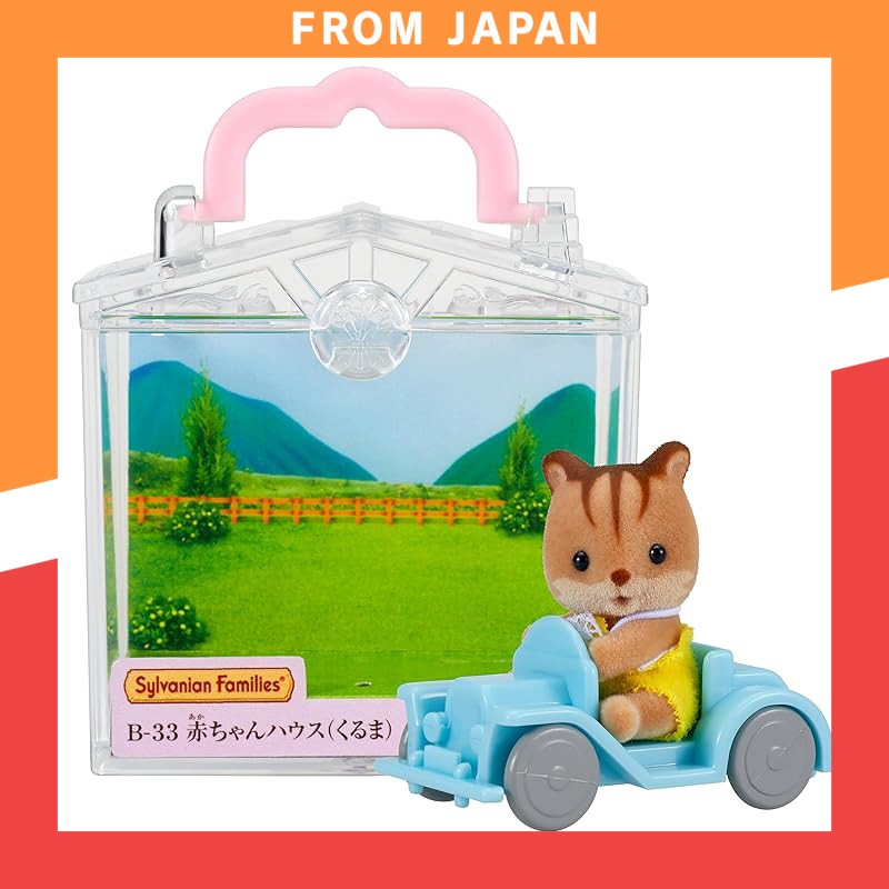 Sylvanian Families Baby House Playset Collection
