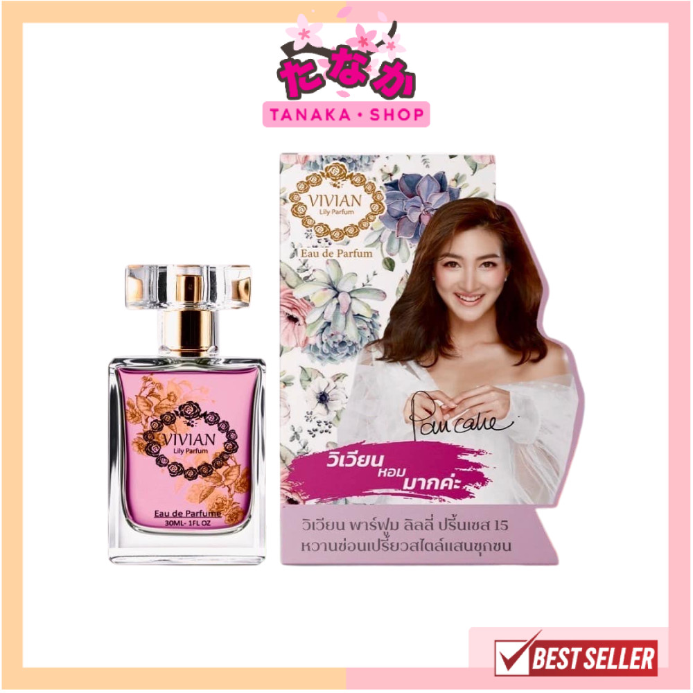🌟🌈22 กลิ่นใหม่‼️น้ำหอมVivian แท้ 💯 กลิ่นติดนาน 10-12ชม. 💐