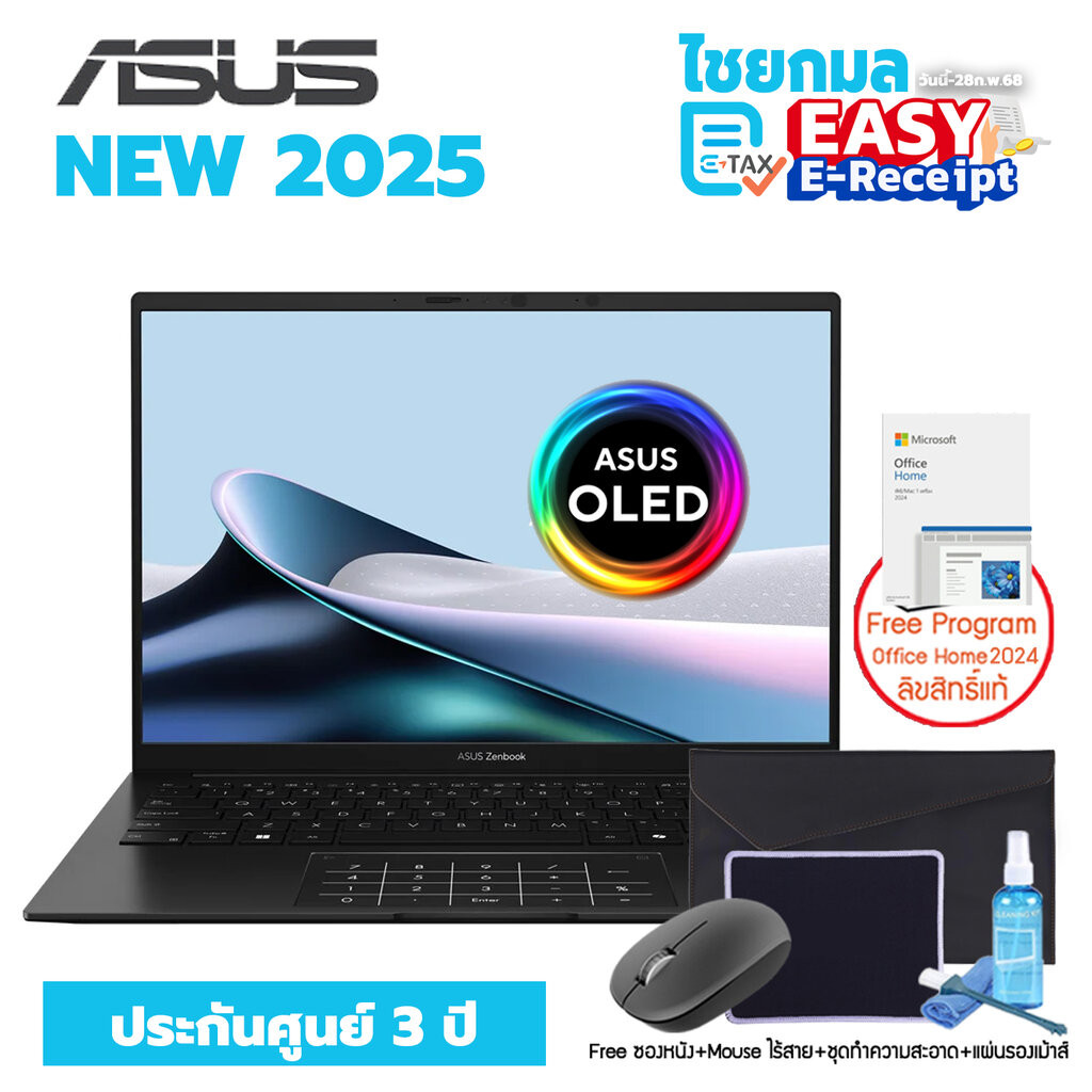 [หนัก 1.2KG] Asus ZENBOOK 14 OLED 3K Ryzen AI 7 350 32GB 1TB รุ่น UM3406KA-PP761WA