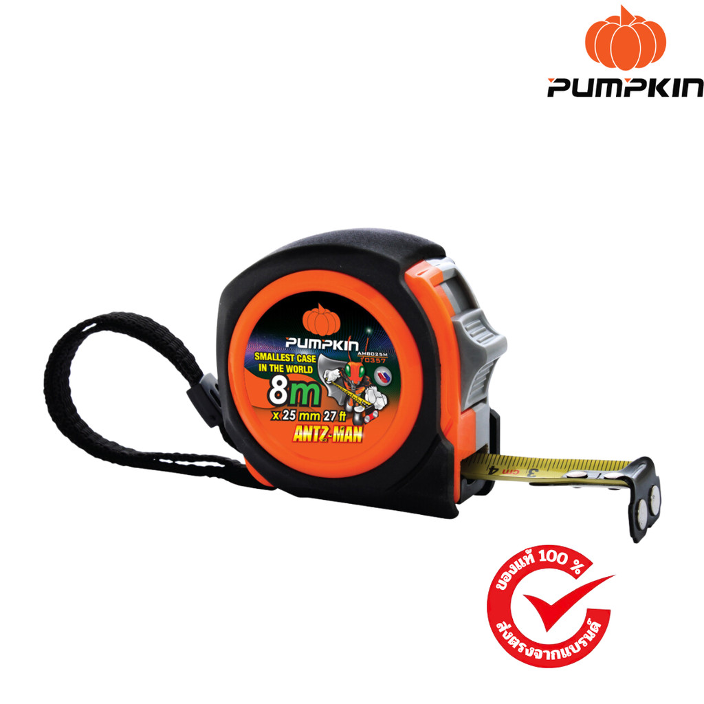 PUMPKIN ตลับเมตร ANTZ-MAN AM8025M สำหรับงานวัดระยะ