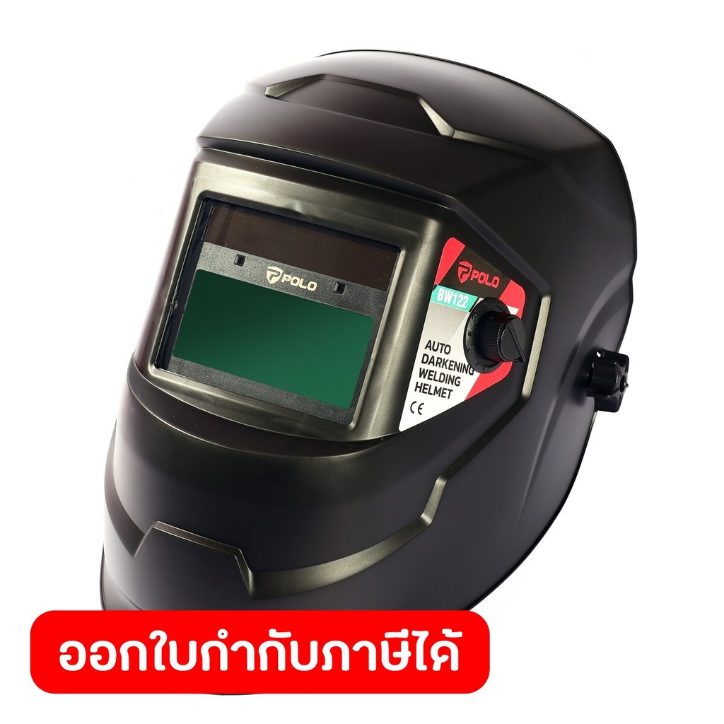 POLO หน้ากากปรับแสงอัตโนมัติ พื้นที่มอง 92X42 มม. รุ่น BW122 ความเร็วในการปรับ 1/25000 วินาที ป้องกัน UV/IR DIN16 (โปโล)