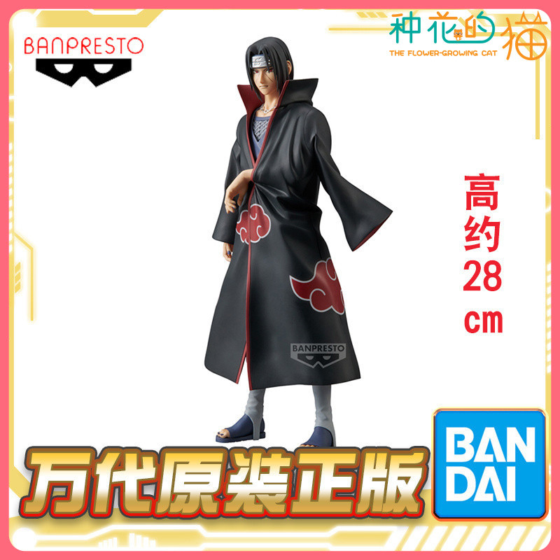 [ขายร้อนในร้าน] มีสินค้าในสต็อก โรงงานแว่นตา Grandista ฟิกเกอร์รางวัล Naruto Shippuden Uchiha Itachi
