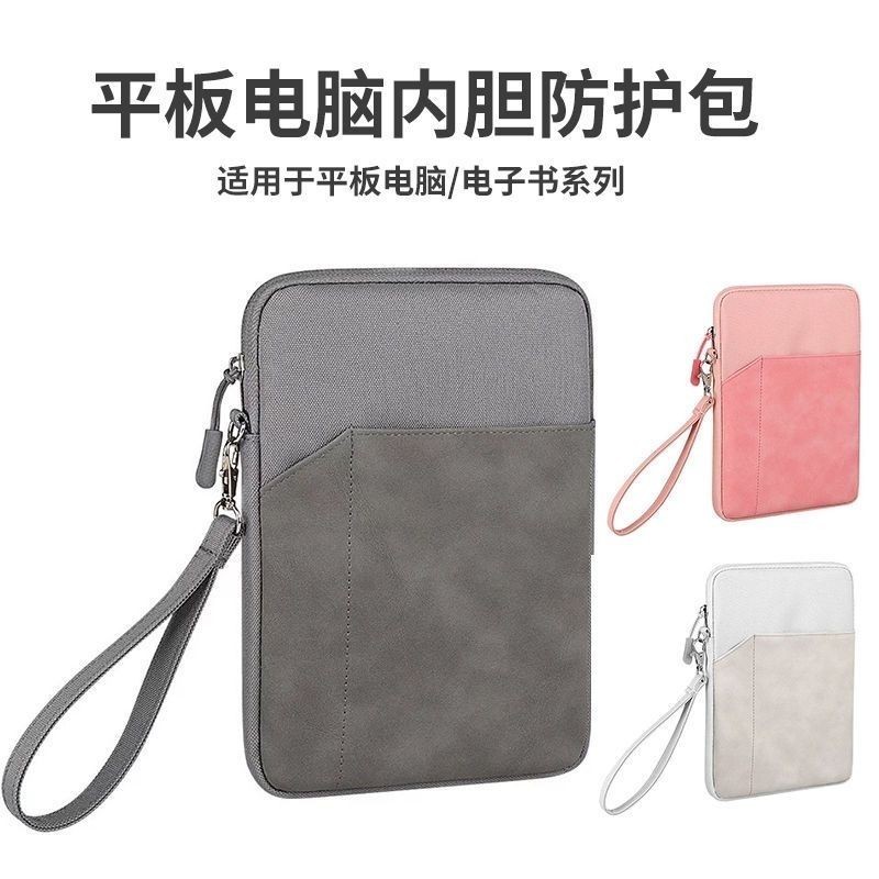 กระเป๋าใส่แล็ปท็อป Meebook P78 Pro ขนาด 7.8 นิ้ว [จัดส่งในวันเดียวกัน]