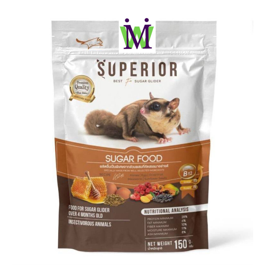 Superior อาหารชูก้า 150g ซื้อคู่กับ หนอนนก อาหารชูการ์ไกรเดอร์ อาหารชูก้าไรเดอร์ ขนมชูก้า อาหารเม่น จะได้ราคาพิเศษ