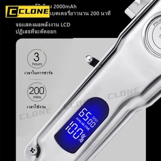ปัตตาเลี่ยนตัดผมสำหรับช่างตัดผม Professional Trimmers ไฟฟ้าแบบชาร์จ LCD มีดโกนตัดผมร้านทำผม เปลือกโลหะ