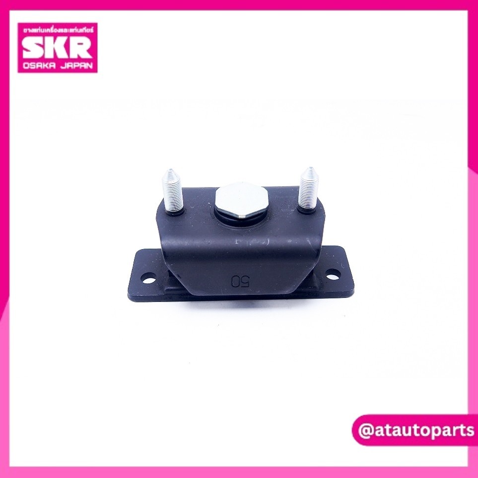 SKR ยางแท่นเกียร์ ISUZU D-MAX ปี 16/MU-X 1.9L ตัวหลัง 6M/T 2WD (SISENM-038) (1ตัว)