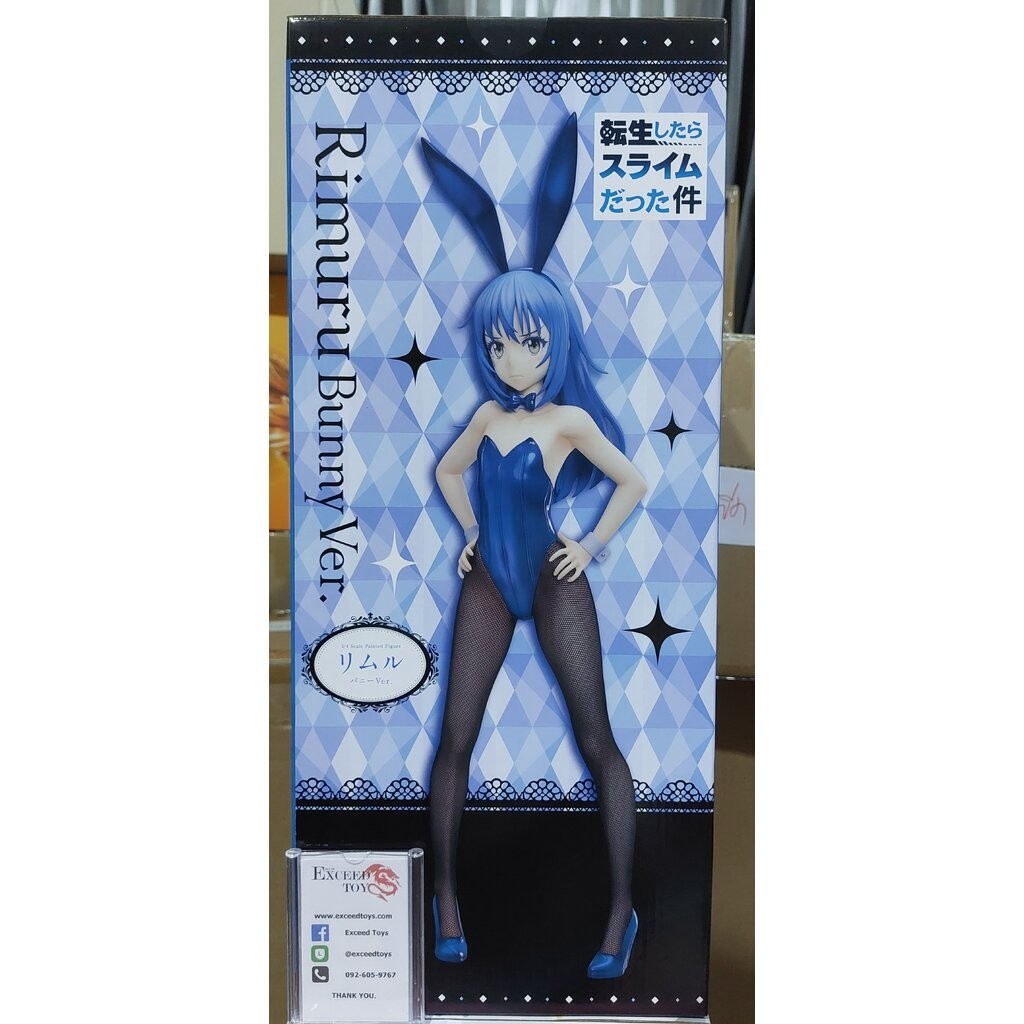 Rimuru Tempest Bunny Ver.