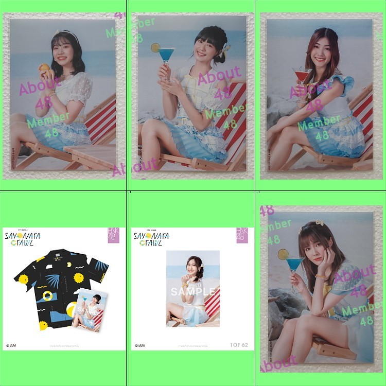 แอคพิเศษ เสื้อฮาวาย แนวตั้ง (3/3) Sayonara Crawl CGM48 คนิ้ง มามิ้งค์ สิตา แชมพู ออม ฟอร์จูน Bnk ฺซิ