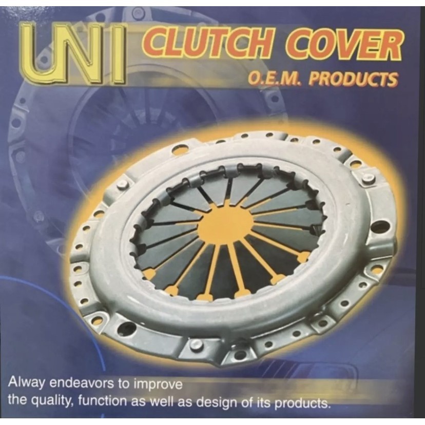 จานกดคลัตซ์  ยี่ห้อ UNI เกีย จัมโบ้ เค2700 KIA JUMBO K2700