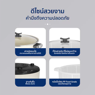 Alectric หม้อไฟฟ้าอเนกประสงค์ ชาบู ปิ้งย่าง นึ่ง ความจุ 5 ลิตร รุ่น ST-1 - รับประกัน 3 ปี
