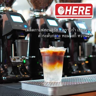 Hondurus HERE WHISKY blend : เมล็ดกาแฟฮอนดูรัส วิสกี้ : คั่วระดับกลาง