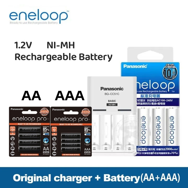 Panasonic BQ-CC51C ที่ชาร์จ 4 ช่อง พร้อม Eneloop Pro AA/AAA 2500mAh/950mAh (4 ชิ้น)