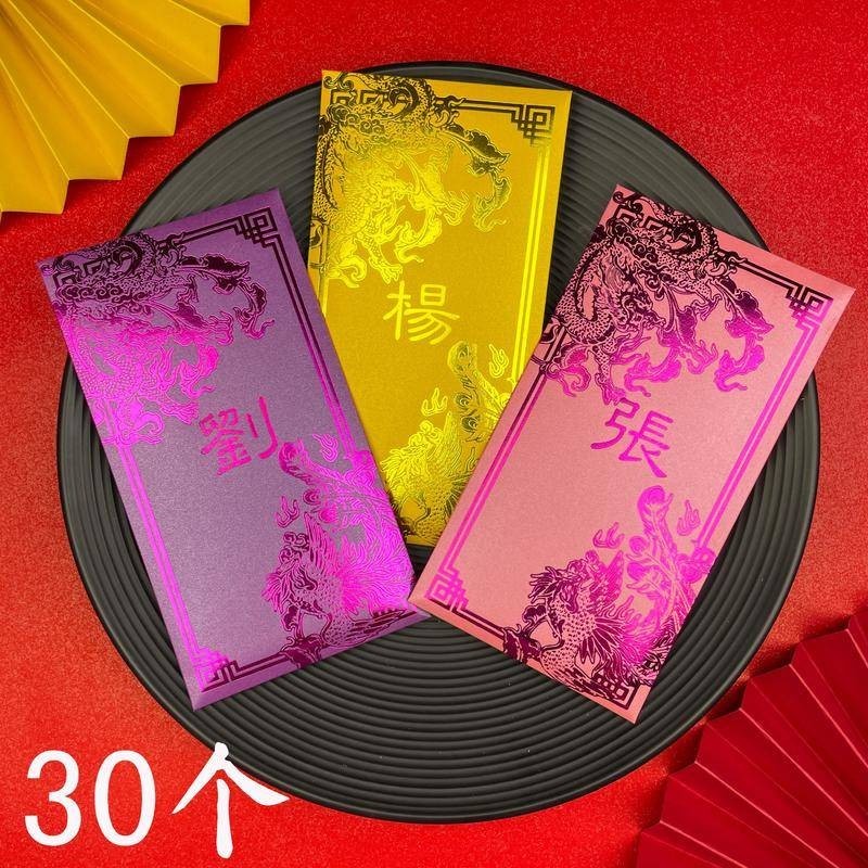 กระเป๋าซองจดหมาย พิมพ์ลาย Angpow Angpau Angpao 2024 สไตล์จีน สีแดง สําหรับงานแต่งงาน วันเกิด ปีใหม่ Surname Angpow Angpau Packet Surname Red Packet Angpao 2024 Dragon Year Customize Cny Chinese New Year Custom Print Last Name Wedding Birthday Envelope