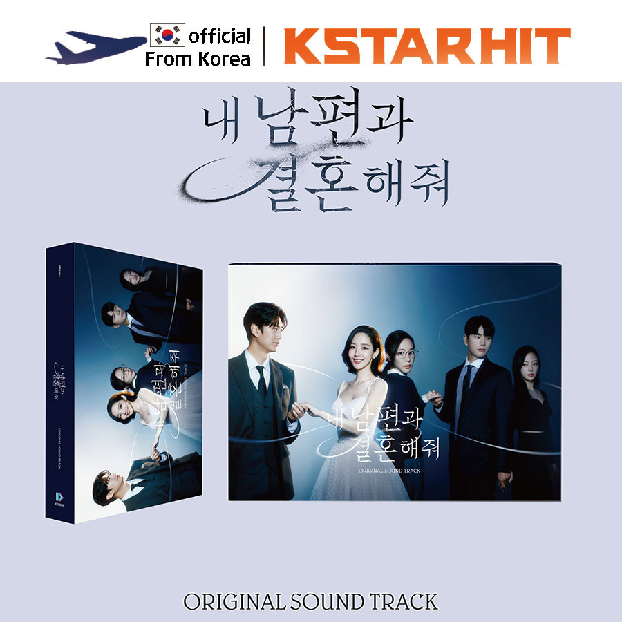 Marry My Husband OST อัลบั้ม (2CD) - ละคร tvN