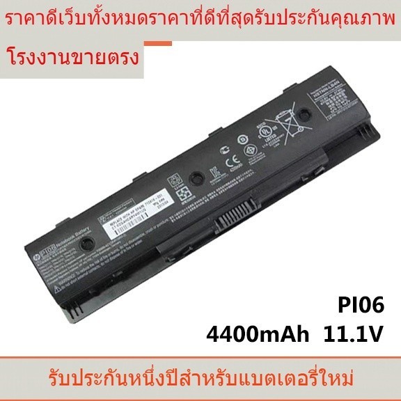 รับประกันแบตเตอรี่ใหม่เอี่ยมหนึ่งปี HP PI06 PI06XL PI09  HSTNN-LB4N HSTNN-YB4N HSTNN-YB4O TPN-Q117  