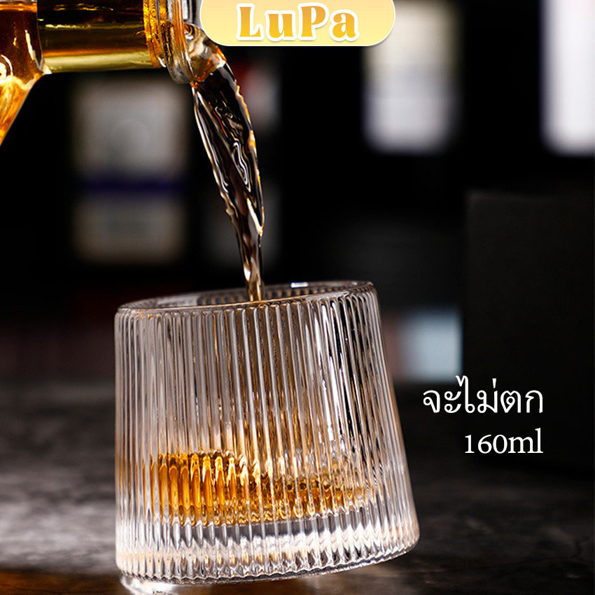 LuPa แก้วก้นลูกข่าง ถ้วยกาแฟ แก้วไวน์ ป จะไม่หก ลายคลาสสิก Creative wine glass