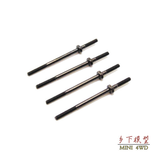 Home-made สกรูเกลียวสองหัวสีดํา/เงินสกรูชุด 4 ชิ้น Tamiya สไตล์เดียวกัน 94809