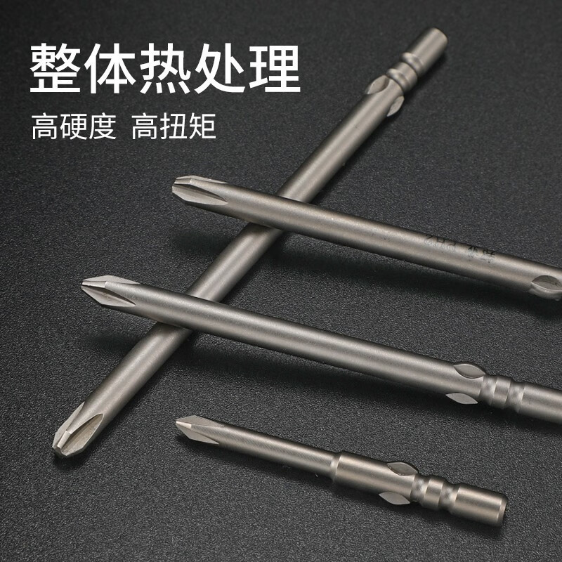 ดอกไขควงไฟฟ้า M4 40 60 มม. ฟิลลิปส์ ยาว แข็ง พร้อมแม่เหล็ก คุณภาพสูง ราคา ถูกที่สุด ดีลบีเคเค แกลเลอรีภาพที่ 6