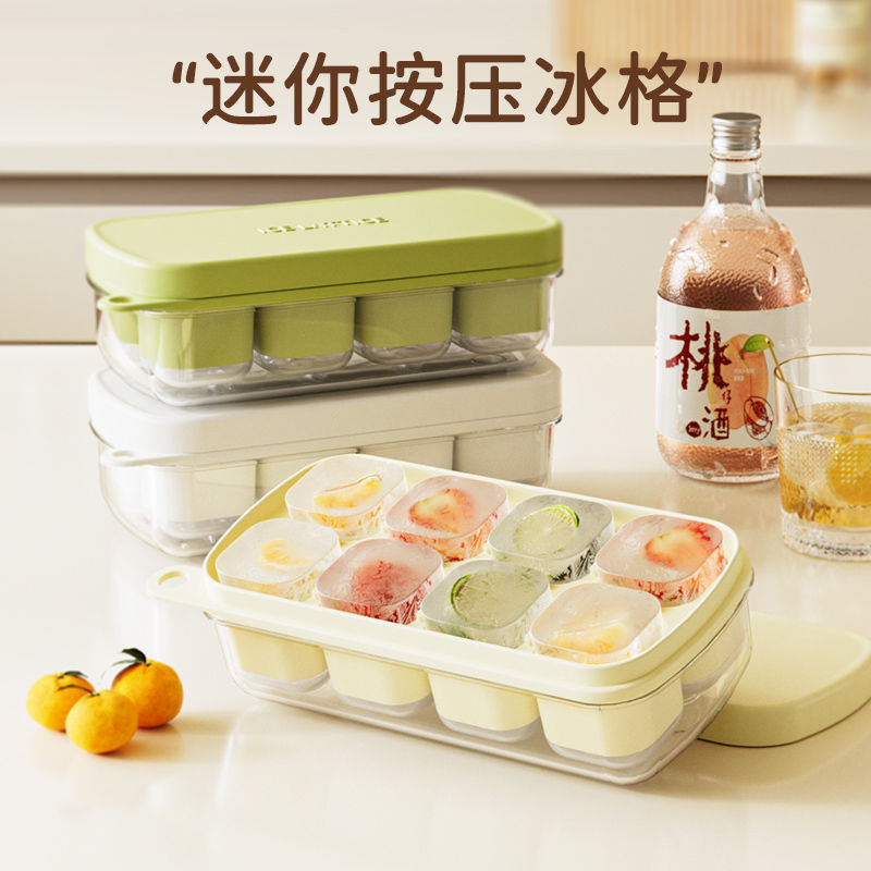 [Jianyi] กล่องแม่พิมพ์ซิลิโคน เกรดอาหาร ขนาดเล็ก พร้อมฝาปิด สําหรับทําน้ําแข็ง แช่แข็ง ตู้เย็น