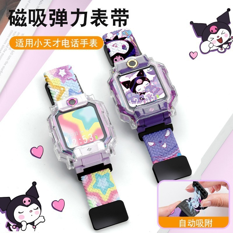 เหมาะสําหรับ Far EasTone 360F1/F2/E2/9X/M2/S2 Mitu 4C/5C/6C/4X Series.Little Genius Z6/Z6H การพิมพ์ก