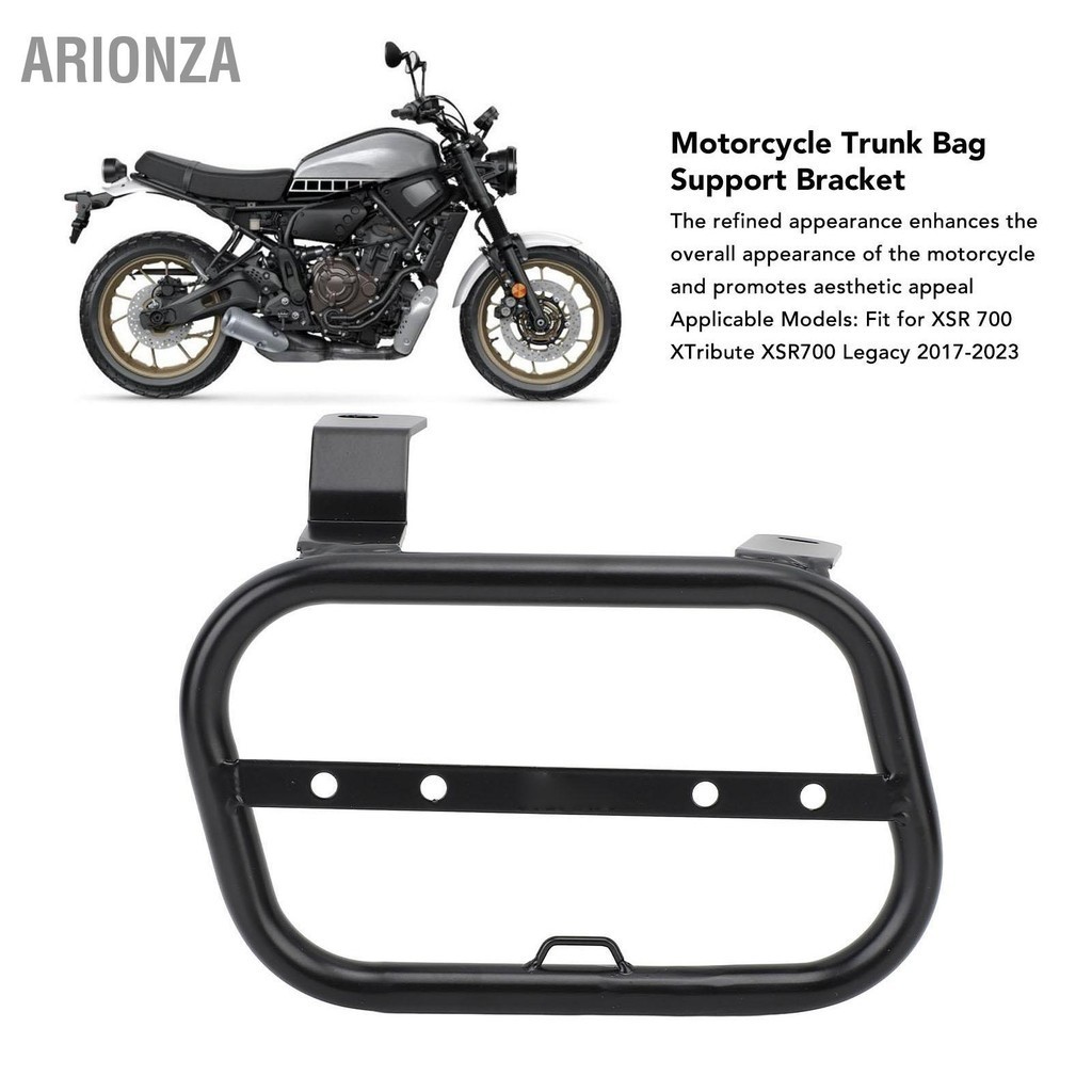 ARIONZA กระเป๋ารถจักรยานยนต์Trunkสนับสนุนวงเล็บพิเศษเก็บ16มม.ท่อเหล็กSaddlebag Side MountสำหรับXSR 700 2017ถึง2023
