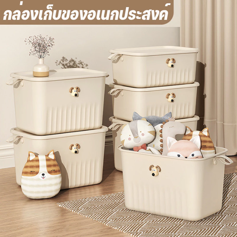 COD🏡กล่องเก็บของอเนกประสงค์ พร้อมฝาปิด พรีเมี่ยม กล่องพลาสติก แข็งแรง ประหยัดพื้นที่ ที่เก็บของ กล่อง