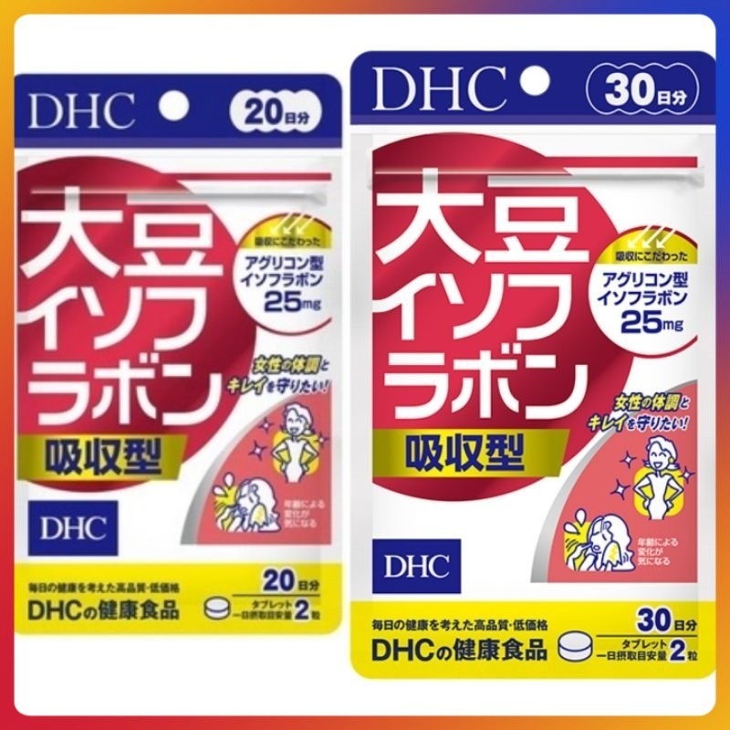 EXP.2025🇯🇵DHC Daisu Isofura Bon (20/30Days) สารสกัดจากถั่วเหลือง ปรับสมดุลฮอร์โมนในร่างกาย ป้องกันสิว ลดรอยแดงสิว