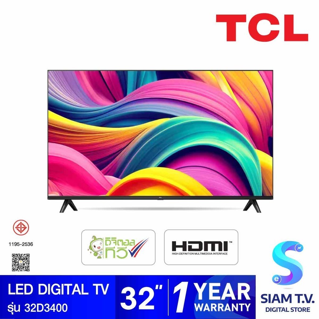 TCL LED DIGITAL TV  รุ่น 32D3400 ดิจิตอลทีวี ขนาด 32 นิ้ว โดย สยามทีวี by Siam T.V.