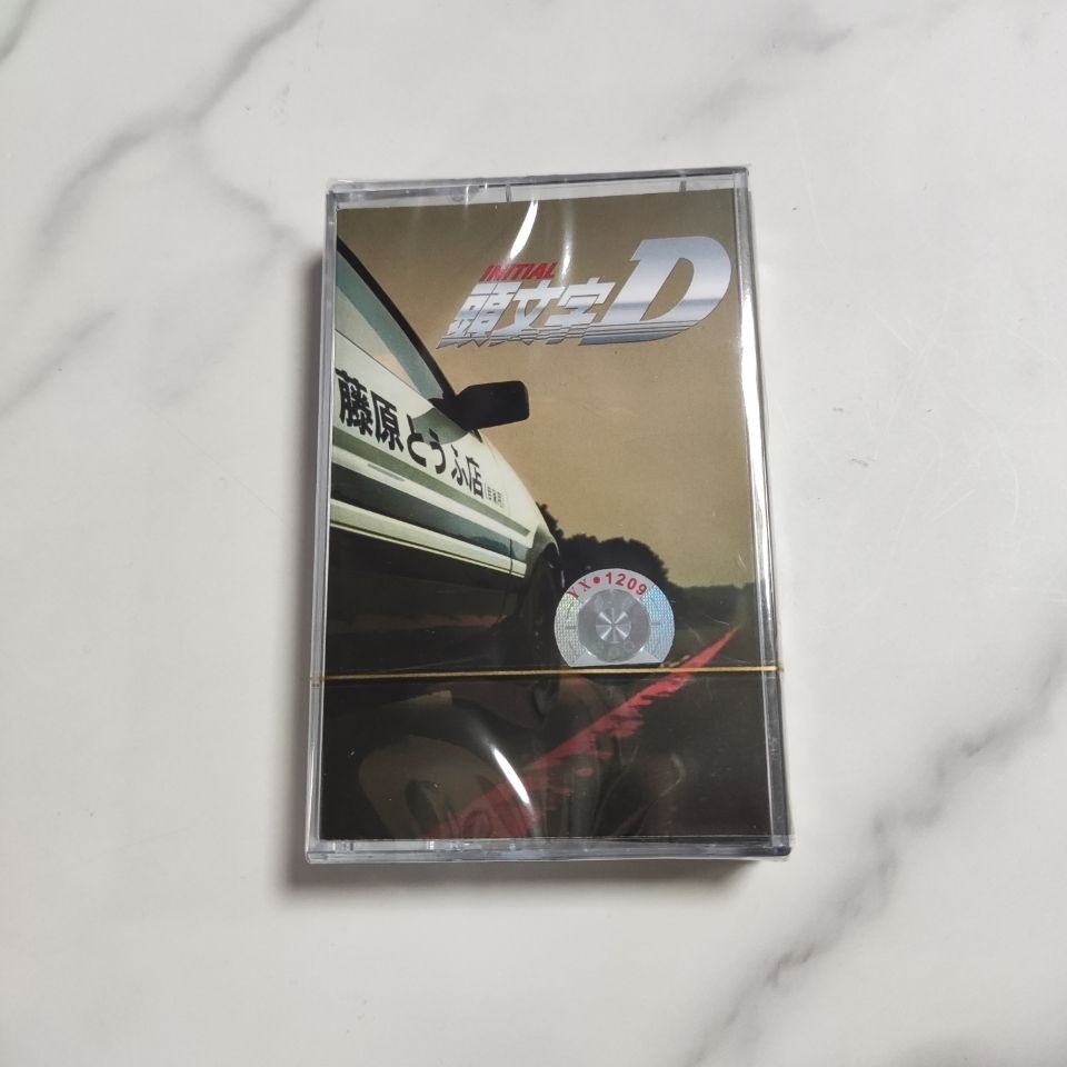 Original Initial D Song Collection Cassette Tape + Lyric Book [Sealed] Brand New
