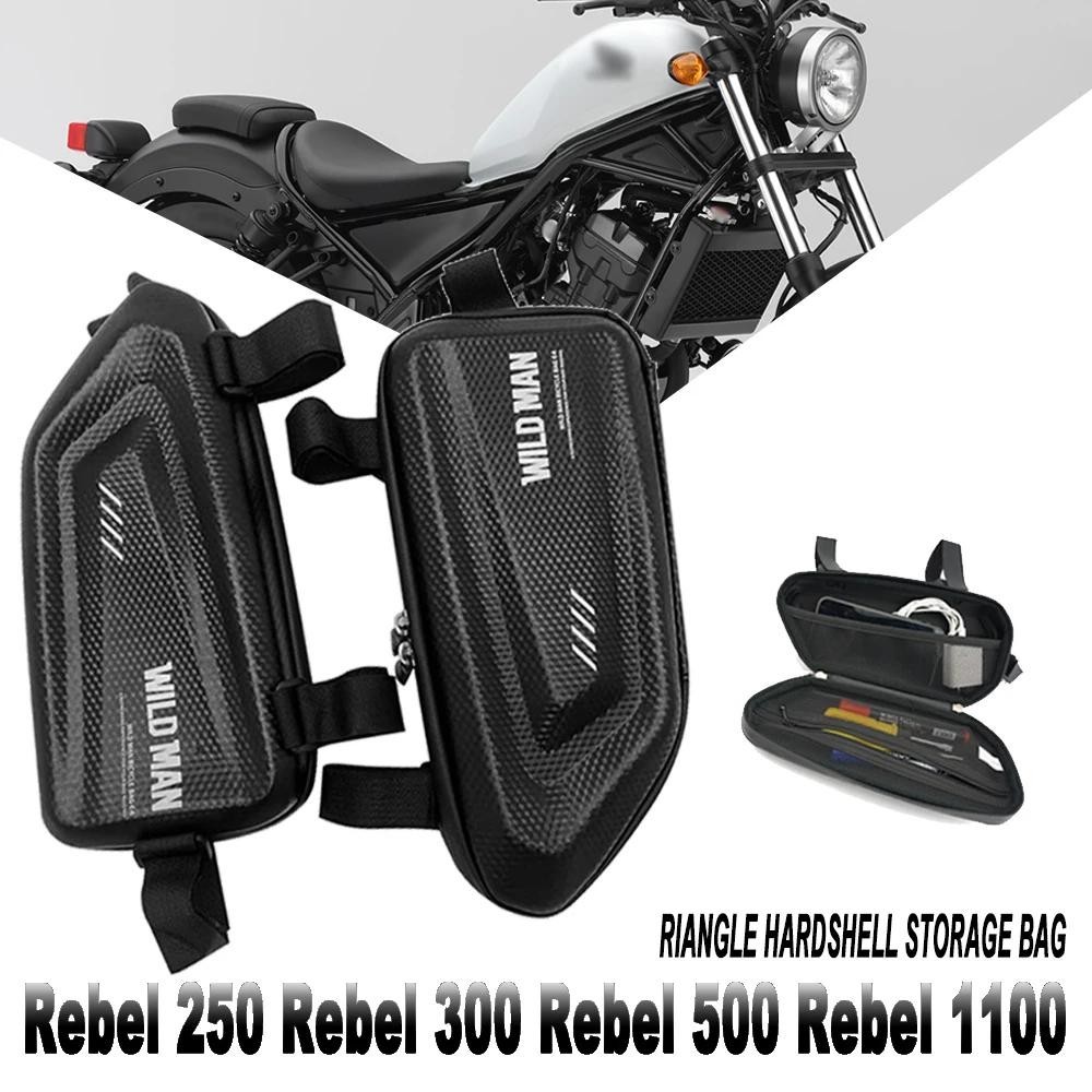 กระเป๋าด้านข้าง แบบแข็ง ทรงสามเหลี่ยม กันน้ํา สําหรับรถจักรยานยนต์ HONDA Rebel 250 300 Rebel500 CMX 250 300 500 Rebel1100