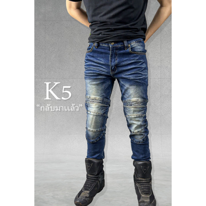กางเกงการ์ดแบรนด์ไทย รุ่น K5 Classic สีฟอก Hiend ผ้ายืดเยอะมาก Ce Level 2 ผ้าหนา