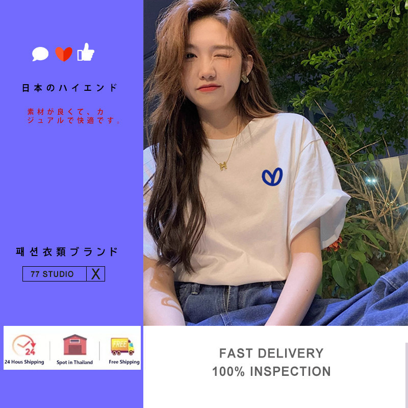 （พร้อมส่งจากกทม มาถึงใน 2วัน）เสื้อยืดยอดฮิตสไตล์ญี่ปุ่นและเกาหลี ลายการ์ตูน ใส่สบาย เสื้อเชิ้ตลำลอง oversize ราคา ถูกที่สุด ดีลบีเคเค