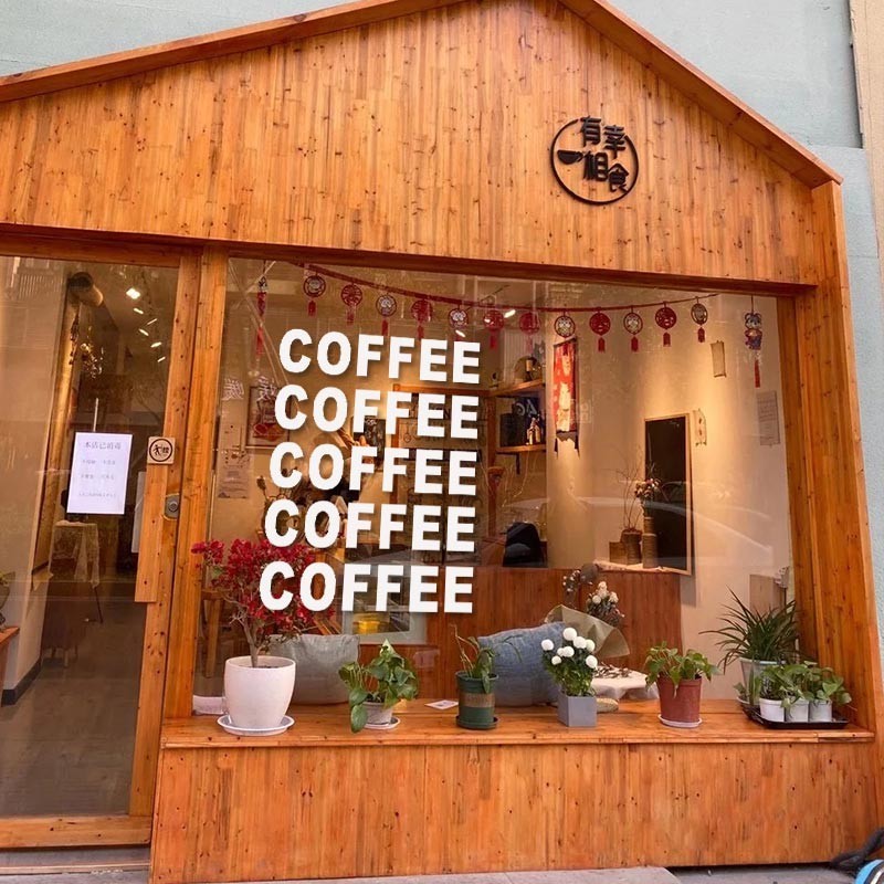 Coffee สติกเกอร์ ลายกาแฟ ชานม เรียบง่าย สําหรับติดตกแต่งผนังบ้าน ร้านอาหาร กระจก ประตู