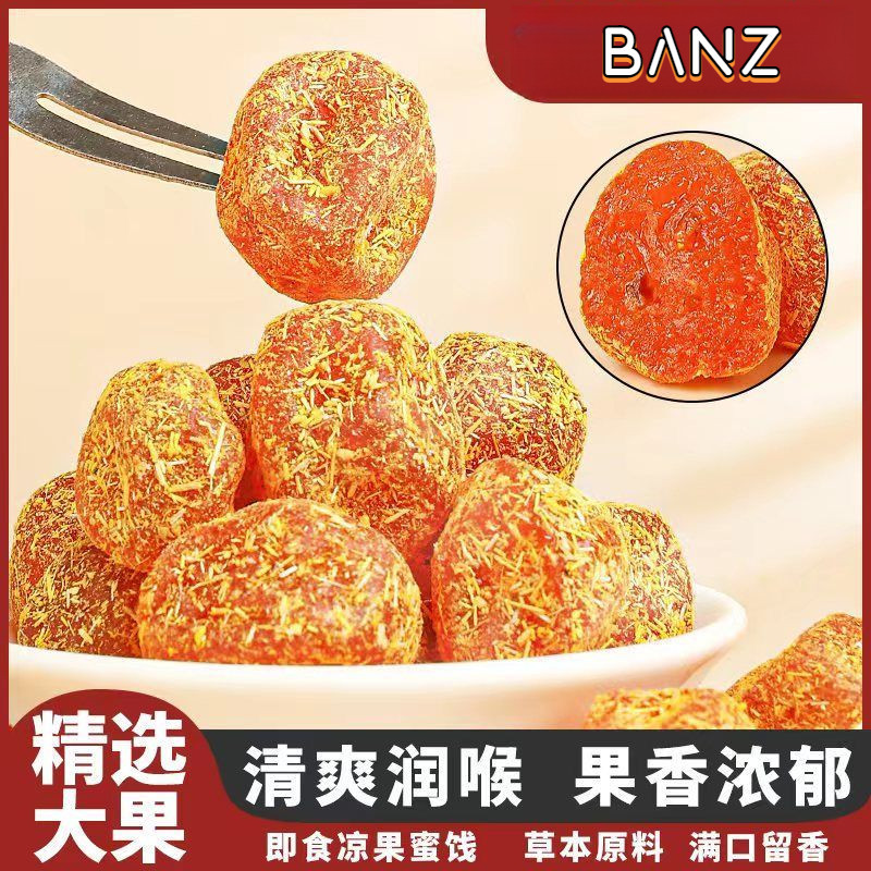 [Banz] ชะเอมเทศ ส้มจี๊ด เก้าขั้นตอน ส้มจืด เย็น คอ ผู้สมัคร ผลไม้ ชะเอมเทศ ชะเอมเทศ เพื่อบรรเทาอาการไอ ลดความเศร้า ปอด และบรรเทาอาการปวด
