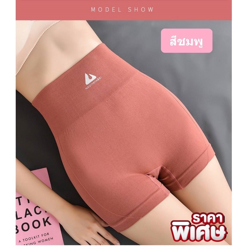 NEW กางเกงโยคะเอวสูง รุ่น SE009 กางเกงกีฬา กางเกงออกกำลังกาย สินค้าพร้อมส่ง